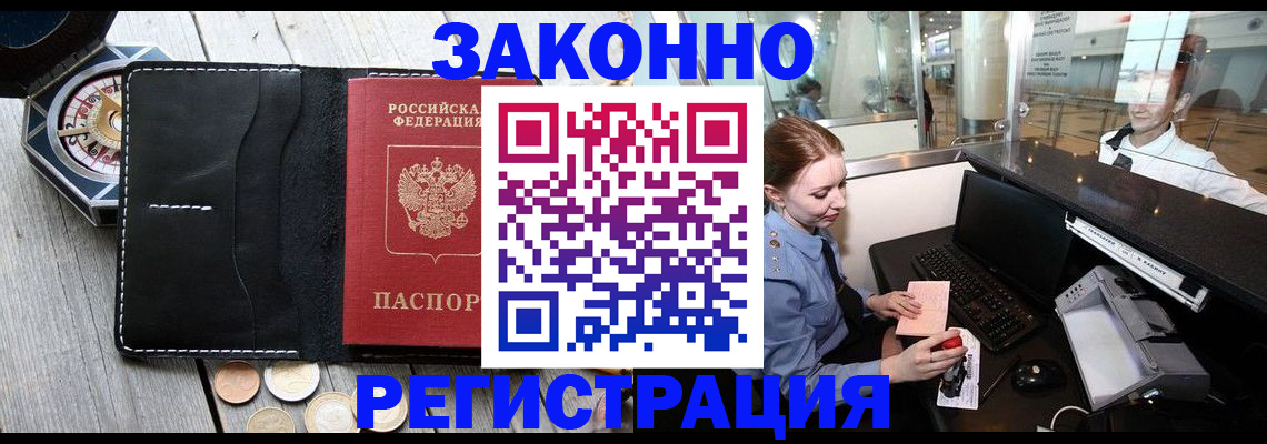 регистрация для школы в Аткарске
